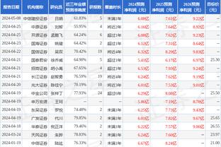中国最大赌博投注网站截图3